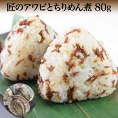 ̃ArƂ߂80g~1 Y ґώ  CN Ar߂̎|Ïk т̂ ̍ Ar ߂