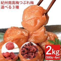 yzIB썂~ Ԃ~ 2kg(500g~4p) Iׂ3  ~(n`~c)E~E~ 8