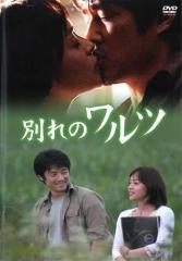 香港映画/ ブエノスアイレス＜4K修復版＞（DVD）台湾盤 春光乍洩 Happy