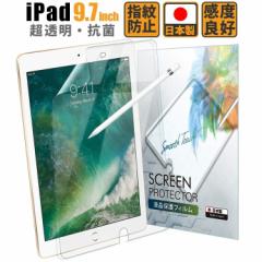 iPad 9.7 tB iPad Pro Air Air2 9.7 tB   tیtB { 