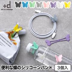 �p�s�����o���h 3�� ���^ �V���R�[���o���h ���{�� �O���X�}�[�L���O �P�}�[�J�[ �����o���h �փS�� �w�A�S�� �R�[�h�z���_�[ �P�[�u��