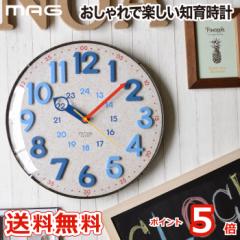 【送料無料】アナログ電波ウォールクロック | 電波時計 壁掛け時計 掛け時計 掛時計 時計 電波 静音 クロック かわいい リビング 寝室
