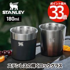 X^[ ^u[ STANLEY XeX bNOX w\ 180ml ۗ ^fM XeXJbv Rbv  H@Ή 