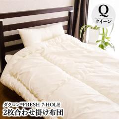 �������� �_�N����(R)7-HOLE2�����킹�|���z�c (�N�C�[��210�~210)