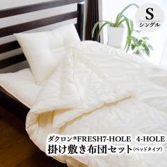 ���������_�N����(R)7-HOLE2�����킹�|�z�c�E�_�N����(R)4-HOLE�~���z�c�i�x�b�h�^�C�v�j�V���O�� �g�z�c�Z�b�g