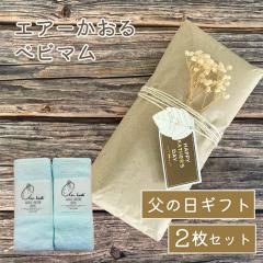 �y���̓��M�t�g�z�^�I�� ���b�s���O �G�A�[������ �t�F�C�X�^�I�� �x�r�}�� ���敗�u���[2�� �Z�b�g �v���[���g�@-xx