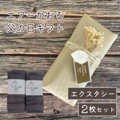 �y���̓��M�t�g�z�^�I�� ���b�s���O �G�A�[������ �t�F�C�X�^�I�� �G�N�X�^�V�[ �`���R�[��2�� �Z�b�g �v���[���g�@-xx