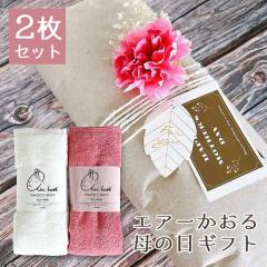 �y��̓��z �G�A�[������ �G�j�[�^�C�� �_�f�B�[�{�[�C ���b�s���O�� 2�� �Z�b�g �M�t�g �v���[���g  -xx 