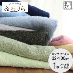 ��B�^�I�� �͂�Ȃ胍���O�t�F�C�X�^�I��1�� [M�� 1/3]