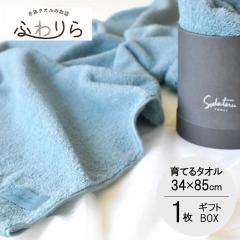 ��Ă�^�I��feel  �M�t�g feel(�t�B�[��) �y�����t�����������z �t�F�C�X�^�I��1��  -xx