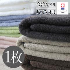 �o�X�^�I�� ���� �M�t�g �A�[�X�J���[�o�X�^�I��1�� [M�� 1/1]