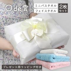 �^�I�� �M�t�g  �v���[���g ������� ���b�s���O �~�j�o�X�^�I�� �t�F�C�X�^�I�� �Z�b�g �ӂ�ӂ� �щH�������Ȃ� �܂�ŉ_�@-xx �N���X