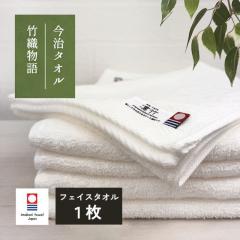 �y�l�����z�t�F�C�X�^�I�� ���� 1�� �u�����^�I���|�D����v [M�� 1/4]