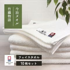 �t�F�C�X�^�I�� ���� �M�t�g 10�� �Z�b�g �u�����^�I���|�D����v