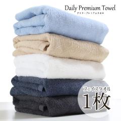 �t�F�C�X�^�I�� ������� �f�C���[PREMIUM 280�� 34�~85 [M�� 1/6]