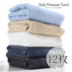 �t�F�C�X�^�I�� �Z�b�g �f�C���[PREMIUM 280�� 12���Z�b�g 34�~85 [M�� 1/1]