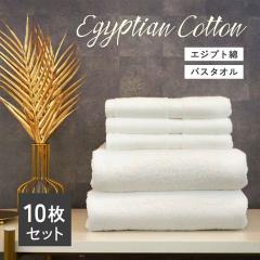 �o�X�^�I�� �Z�b�g ���� �G�W�v�g�� �o�X�^�I�� 10���Z�b�g