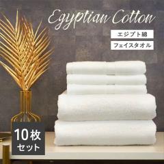 �t�F�C�X�^�I�� �Z�b�g ���� �G�W�v�g�� �t�F�C�X�^�I��10���Z�b�g