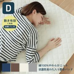 �~���p�b�h �_�u�� �� ���炩�V���j�b�g 30YL210