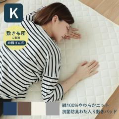 �~���p�b�h �L���O �� ���炩�V���j�b�g 30YL210
