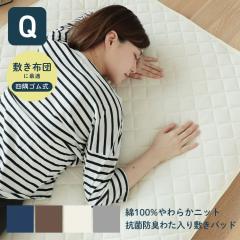 �~���p�b�h �N�C�[�� �� ���炩�V���j�b�g 30YL210