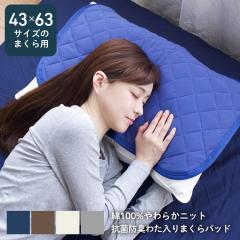 ���p�b�h 43�~63 ��100�� �s���\�p�b�h ���炩�V���j�b�g 64YL210 �mM�� 1/3�n