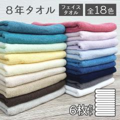 �t�F�C�X�^�I�� �Z�b�g 8�N�^�I�� �I�ׂ�6���Z�b�g 240�� [M�� 1/1]