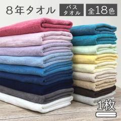 �o�X�^�I��  8�N�^�I�� 1�� ��100�� 1�����������i [M�� 1/1]