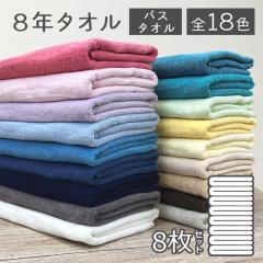 �o�X�^�I��  �Z�b�g 8�N�^�I�� �I�ׂ�8���Z�b�g ��100��