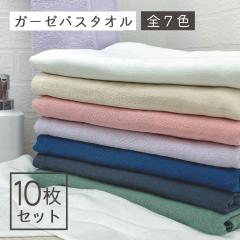 �K�[�[�^�I�� �o�X�^�I�� ���� ���F 10���Z�b�g