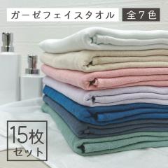 �K�[�[�^�I�� �t�F�C�X�^�I�� ���� ���F 15���Z�b�g