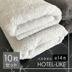 �o�X�^�I�� 10�� �Z�b�g  �z�e���X�^�C�� �ӂ�ӂ� ���� �z�� �z�e�����C�N 1000�� �z�e���d�l