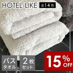 �y���Ԍ��芄�����I�z�o�X�^�I�� 2�� �Z�b�g �z�e���X�^�C�� �ӂ�ӂ� ���� �z�� �z�e�����C�N 1000�� �z�e���d�l [M�� 1/3]