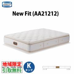 地域限定 ご不要マットレス引取無料 シモンズ AA21011 Custom Royal