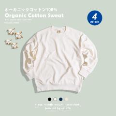 �I�[�K�j�b�N�R�b�g�� �X�E�F�b�g �g���[�i�[ �X�E�F�b�g�g���[�i�[ �����Y ���f�B�[�X ���n ���� �I�[�o�[�T�C�Y �w�r�[�E�F�C�g �傫��