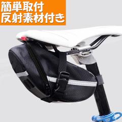 ベロガレージ（自転車） 自転車 サドルバッグ（クラシコサドルバッグA
