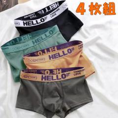 正規品 シュプリーム Supreme Hanes ヘインズ コラボ パンツ アンダー