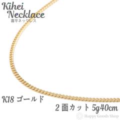 �약 �l�b�N���X k18 18�� 2�� 5g 40cm ���� �`�F�[�� �����ǌ���}�[�N����� 18k �L�w�C kihei �l�C �v���[���g �a���� ������� ����