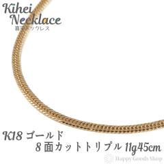 �약 �l�b�N���X k18 18�� 8�ʃg���v�� 11g 45cm �����ǌ���}�[�N����� ���� �`�F�[�� 18k �L�w�C kihei �l�C �v���[���g �a���� ����