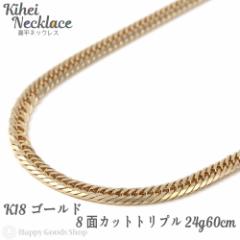 �약 �l�b�N���X k18 18�� 8�ʃg���v�� 24g 60cm ���� �`�F�[�� �����ǌ���}�[�N����� 18k �L�w�C kihei �l�C �v���[���g �a���� ����