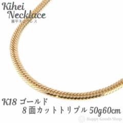 약 lbNX k18 18 8ʃgv 50g 60cm ǌ}[N  `F[ 18k LwC kihei lC v[g a 