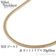 �약 �l�b�N���X k18 18�� M�J�b�g �g���v�� 30g 60cm ���� �����Y ���f�B�[�X �`�F�[�� �����ǌ���}�[�N����� 18k �L�w�C kihei �l�C 