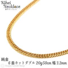 ���� 24�� �약 �l�b�N���X 6�� �_�u�� 20g - 50cm ���� �����Y ���f�B�[�X �`�F�[�� �����ǌ���}�[�N����� �L�w�C kihei �l�C �v���[