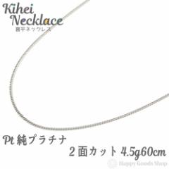 v`i 약 lbNX 2 4.5g 60cm  `F[ ǌ}[N LwC kihei lC v[g a  