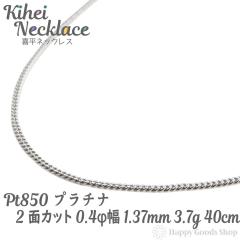 �v���`�i �약 �l�b�N���X 2�� 3.7g 40cm �����ǌ���}�[�N����� ���� �`�F�[�� ���ւ� �L�w�C kihei �l�C �v���[���g �a���� ������� 