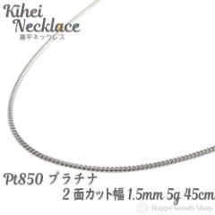 �v���`�i �약 �l�b�N���X 2�� 5g 45cm �����ǌ���}�[�N����� ���� �`�F�[�� ���ւ� �L�w�C kihei �l�C �v���[���g �a���� ������� ��