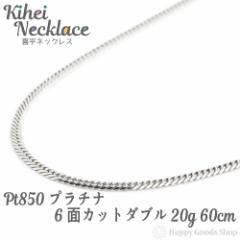 v`i 약 lbNX 6ʃ_u 20g - 60cm  `F[ ǌ}[N Pt850 LwC kihei lC v[g a 