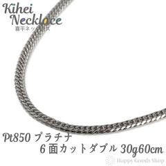 �v���`�i �약 �l�b�N���X 6�ʃ_�u�� 30g 60cm �����ǌ���}�[�N����� ���� �`�F�[�� Pt850 �L�w�C kihei �l�C �v���[���g �a���� ����