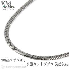 �약 �A���N���b�g �v���`�i 6�ʃ_�u�� 5g  23cm ���� �����Y ���f�B�[�X �`�F�[�� �����ǌ���}�[�N����� pt850 �L�w�C kihei �l�C �v