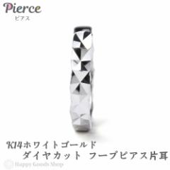 K14 �t�[�v �s�A�X �_�C�� �J�b�g �z���C�g�S�[���h ������ �Ў� 1�� �V���v�� �����Y ���f�B�[�X �S�[���h �������  �������� �����O 